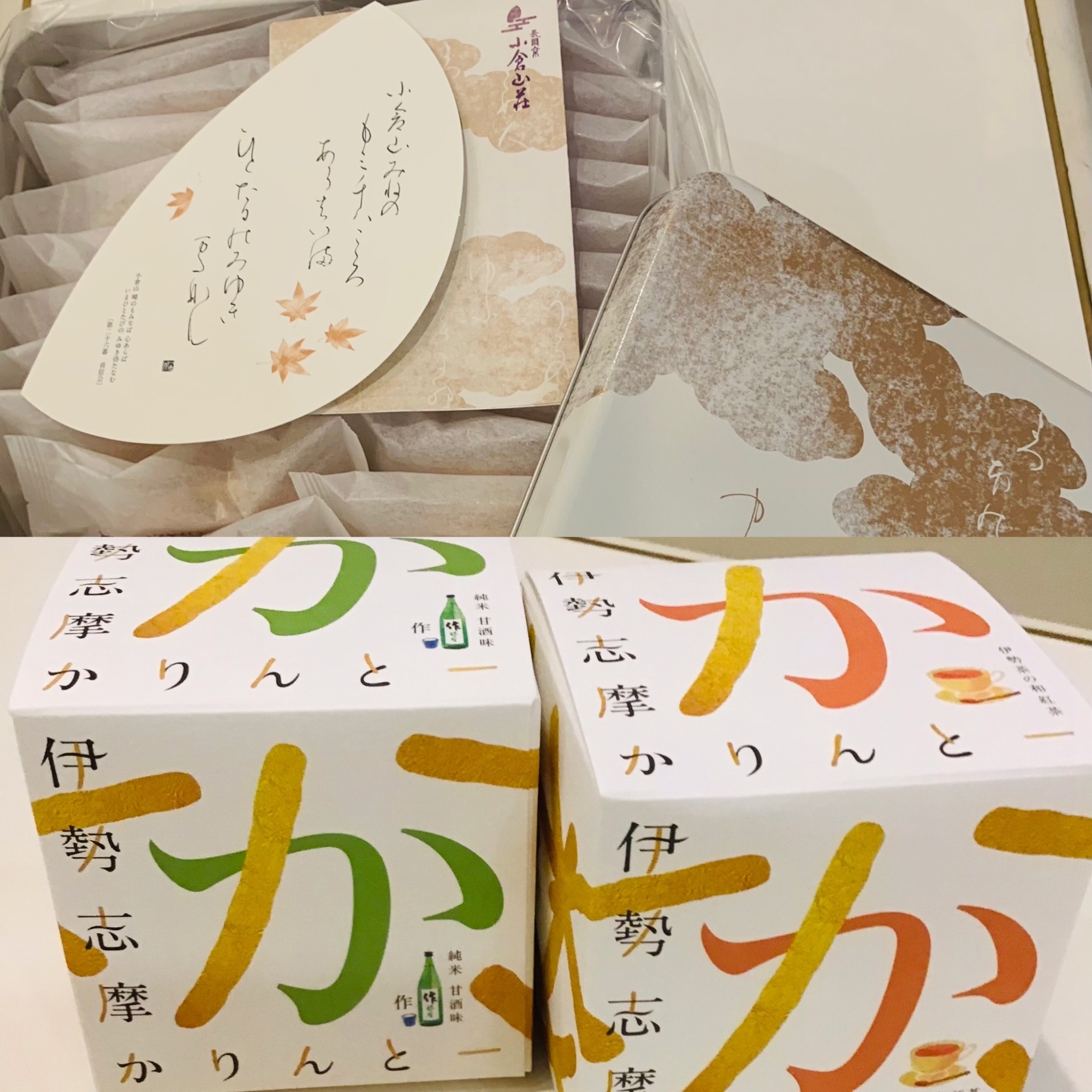お客様からお土産&差し入れ頂きました♪