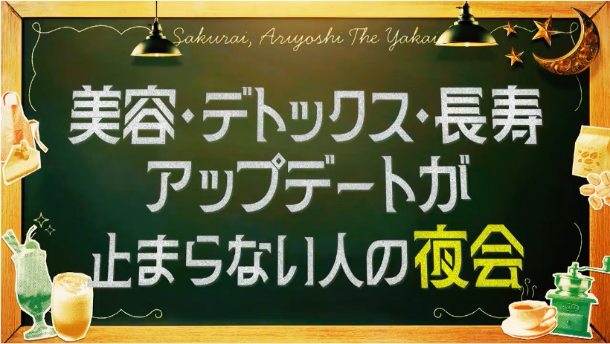 NFテラピーがメディアに紹介されました！